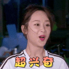 杨紫搞笑沙雕微信表情包