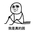 笑死，微信聊天斗图表情包