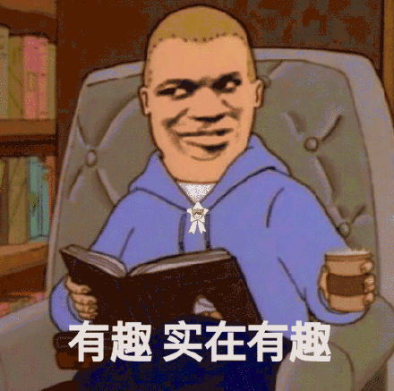 痴迷微信聊天表情包