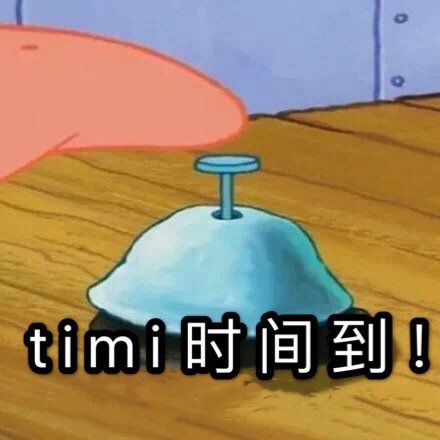 微信近期斗图恶搞表情2020/9/17（二）