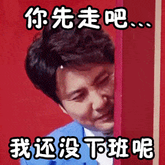 沈腾叔叔搞笑沙雕微信表情包