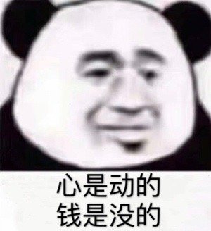 呕微信聊天表情包