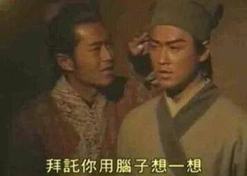 笑死，微信聊天斗图表情包