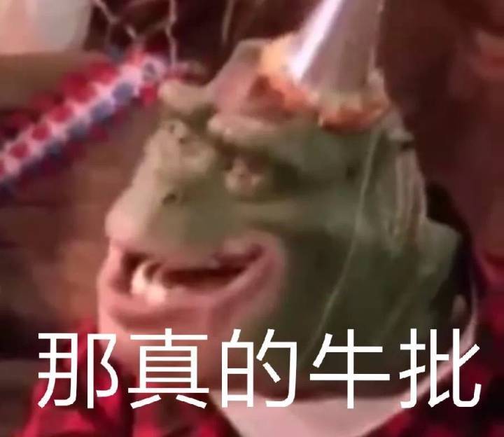 安排，微信聊天表情包