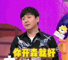 沈腾叔叔搞笑沙雕微信表情包