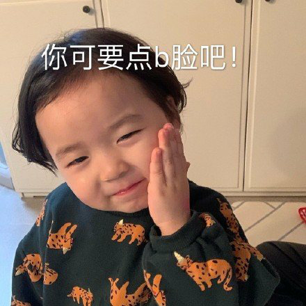 呕微信聊天表情包