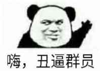 痴迷微信聊天表情包