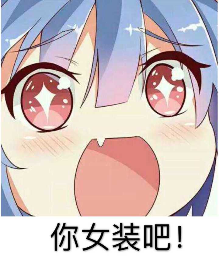 笑死，微信聊天斗图表情包