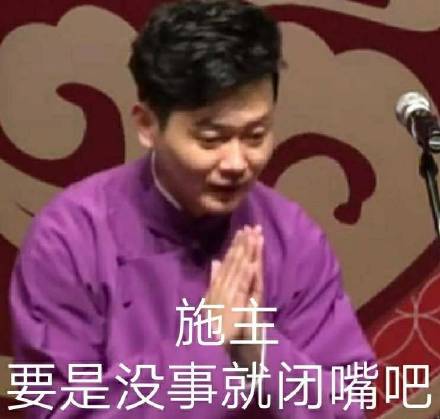 笑死，微信聊天斗图表情包