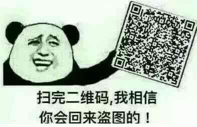 安排，微信聊天表情包