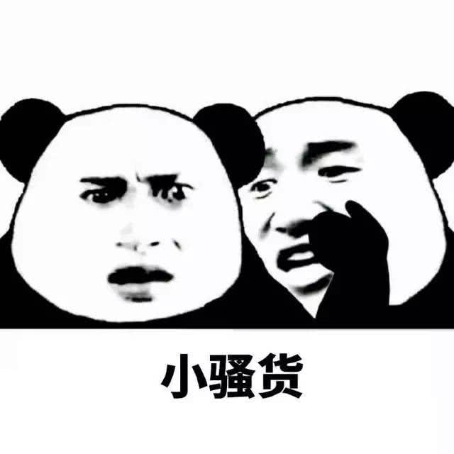 笑死，微信聊天斗图表情包