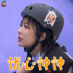 杨紫搞笑沙雕微信表情包