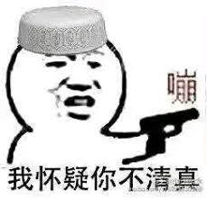 随缘微信聊天表情包