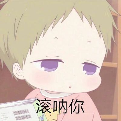 随缘微信聊天表情包