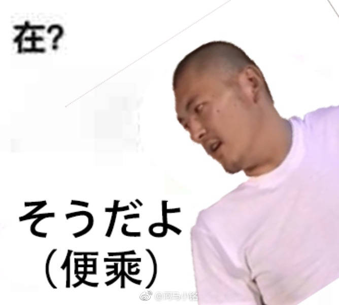 笑死，微信聊天斗图表情包