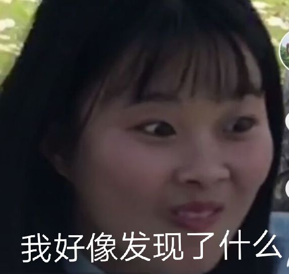 安排，微信聊天表情包