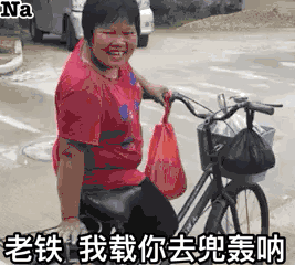 痴迷微信聊天表情包