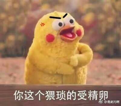 痴迷微信聊天表情包