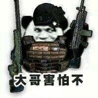 笑死，微信聊天斗图表情包