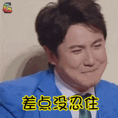 沈腾叔叔搞笑沙雕微信表情包