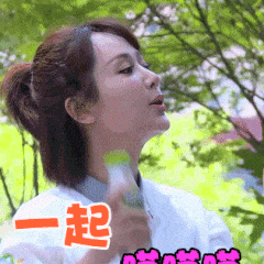 杨紫搞笑沙雕微信表情包