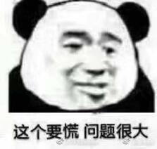 安排，微信聊天表情包