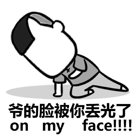 随缘微信聊天表情包