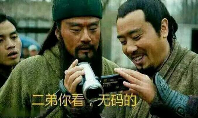 随缘微信聊天表情包