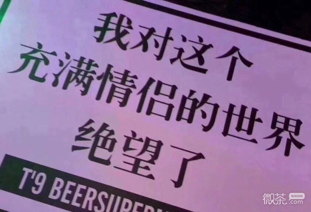 微信最潮简洁意境朋友圈配图