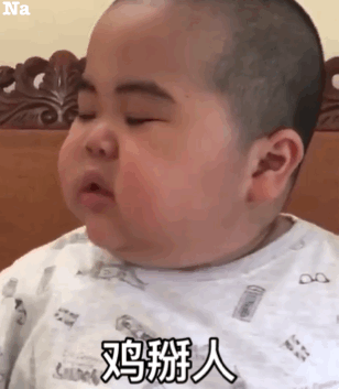 痴迷微信聊天表情包