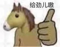 微信近期斗图恶搞表情2020/9/17（二）