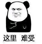 随缘微信聊天表情包