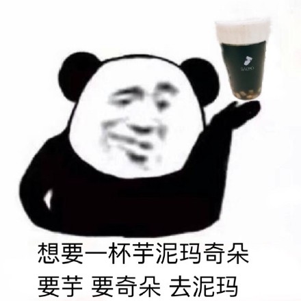 呕微信聊天表情包