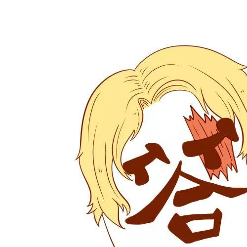 安排，微信聊天表情包