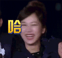 杨紫搞笑沙雕微信表情包