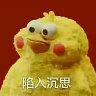 安排，微信聊天表情包