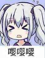 痴迷微信聊天表情包