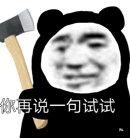 呕微信聊天表情包