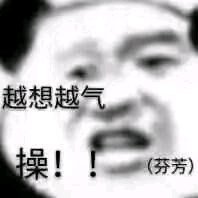 微信近期斗图恶搞表情2020/9/17（二）