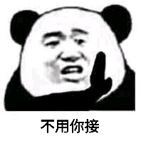 随缘微信聊天表情包