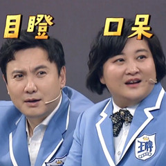 沈腾叔叔搞笑沙雕微信表情包