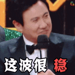 沈腾叔叔搞笑沙雕微信表情包