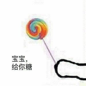 随缘微信聊天表情包