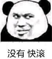 笑死，微信聊天斗图表情包