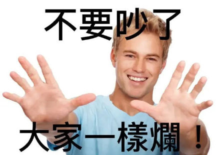 呕微信聊天表情包