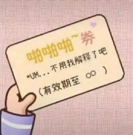 微信近期斗图恶搞表情2020/9/17（二）