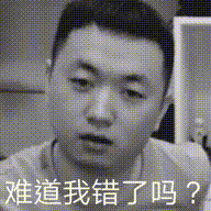 痴迷微信聊天表情包