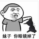 随缘微信聊天表情包