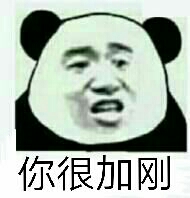 痴迷微信聊天表情包