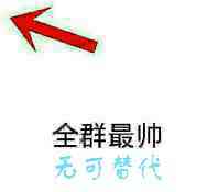随缘微信聊天表情包